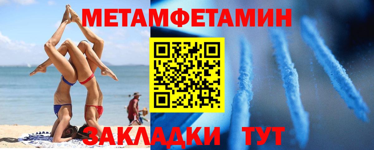 Amphetamine 97% Зеленокумск