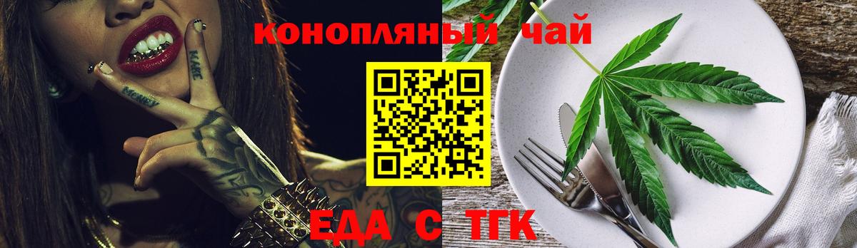 Зеленокумск  Canna-Cookies конопля  Вход с VPN 