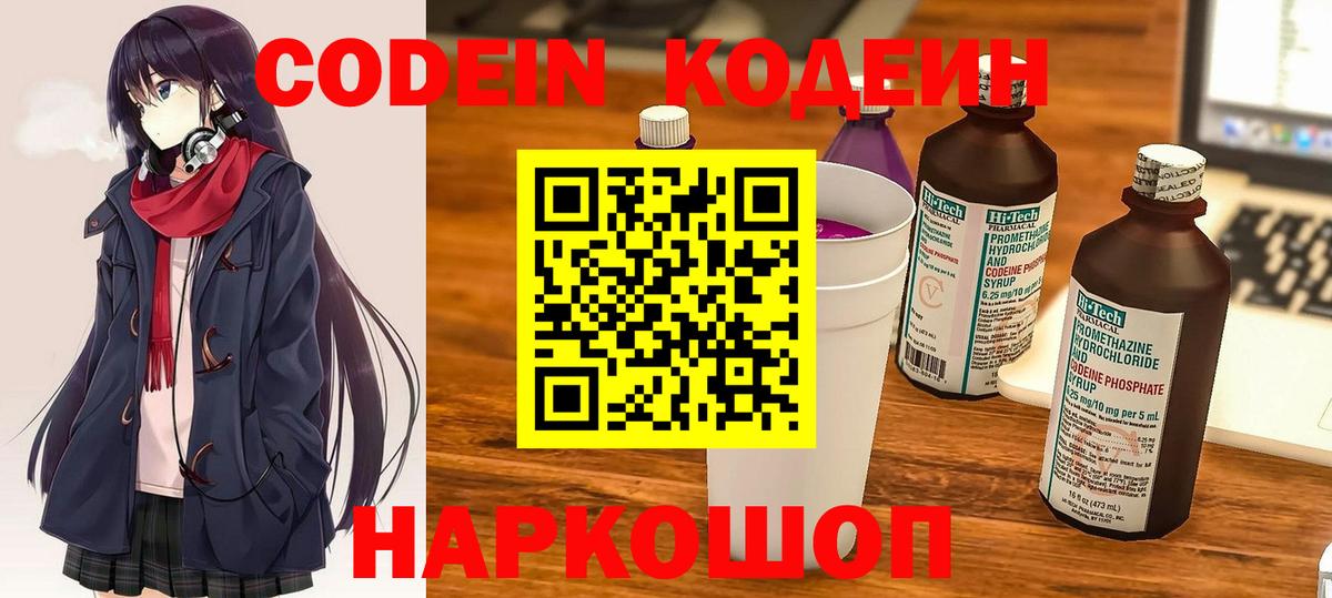 Кокаин Зеленокумск
