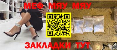 таблы Берёзовский