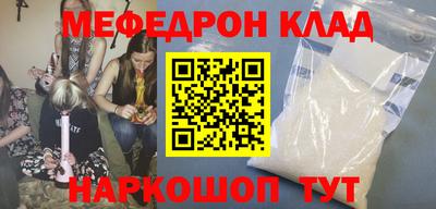 таблы Берёзовский