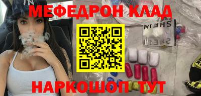 таблы Берёзовский