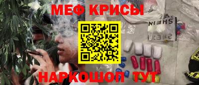 скорость mdpv Бийск