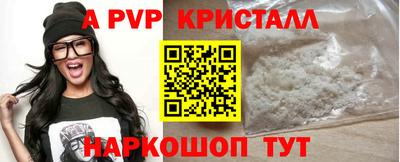 таблы Берёзовский
