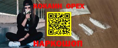 мяу мяу кристалл Беслан