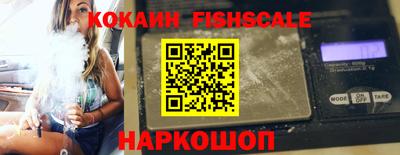 скорость mdpv Бийск