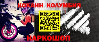 мяу мяу кристалл Беслан