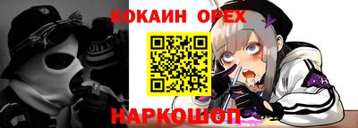 мяу мяу кристалл Беслан