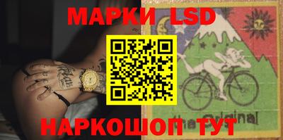 мяу мяу кристалл Беслан