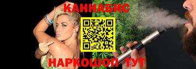мяу мяу кристалл Беслан