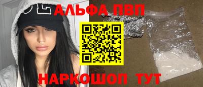 таблы Берёзовский