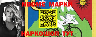 мяу мяу кристалл Беслан