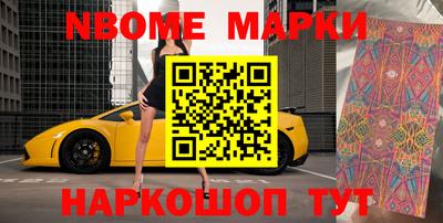 таблы Берёзовский