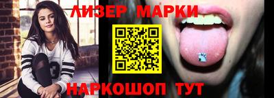 мяу мяу кристалл Беслан