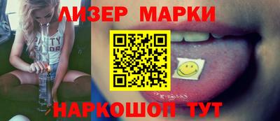 мяу мяу кристалл Беслан