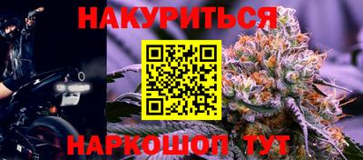 скорость mdpv Бийск