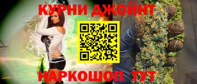 мяу мяу кристалл Беслан