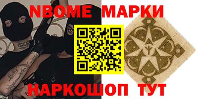 таблы Берёзовский