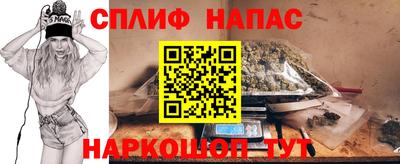 скорость mdpv Бийск