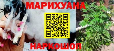 мяу мяу кристалл Беслан