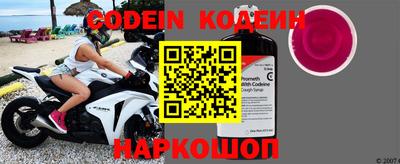 марки nbome Донской