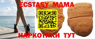 мяу мяу кристалл Беслан