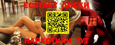 мяу мяу кристалл Беслан