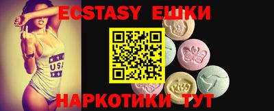 мяу мяу кристалл Беслан