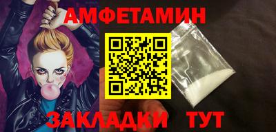 таблы Берёзовский