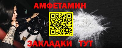 мяу мяу кристалл Беслан