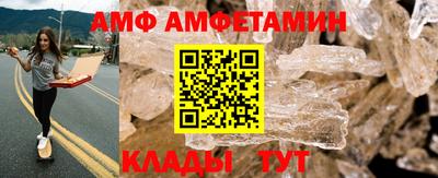 таблы Берёзовский