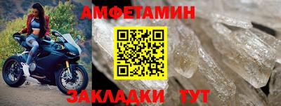 таблы Берёзовский