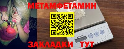 скорость mdpv Бийск