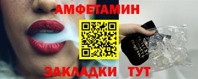 мяу мяу кристалл Беслан