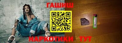 мяу мяу кристалл Беслан