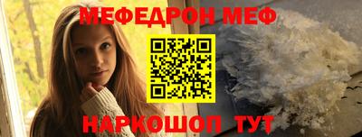 скорость mdpv Бийск