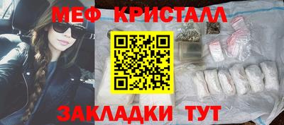 скорость mdpv Бийск