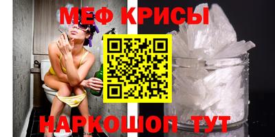 таблы Берёзовский