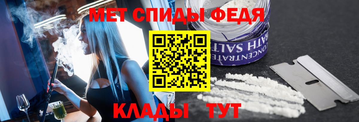 Первитин витя Зеленокумск