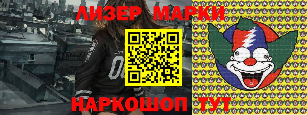 Меф МЯУ МЯУ   Вход с VPN  КОКАИН  Кетамин  Зеленокумск  Альфа ПВП СК   NBOMe  Где купить  Бошки Шишки  Гашиш 