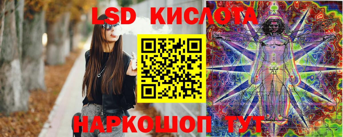 Зеленокумск  Марки N-bome  Вход с VPN  Наркотические марки 1500мкг 
