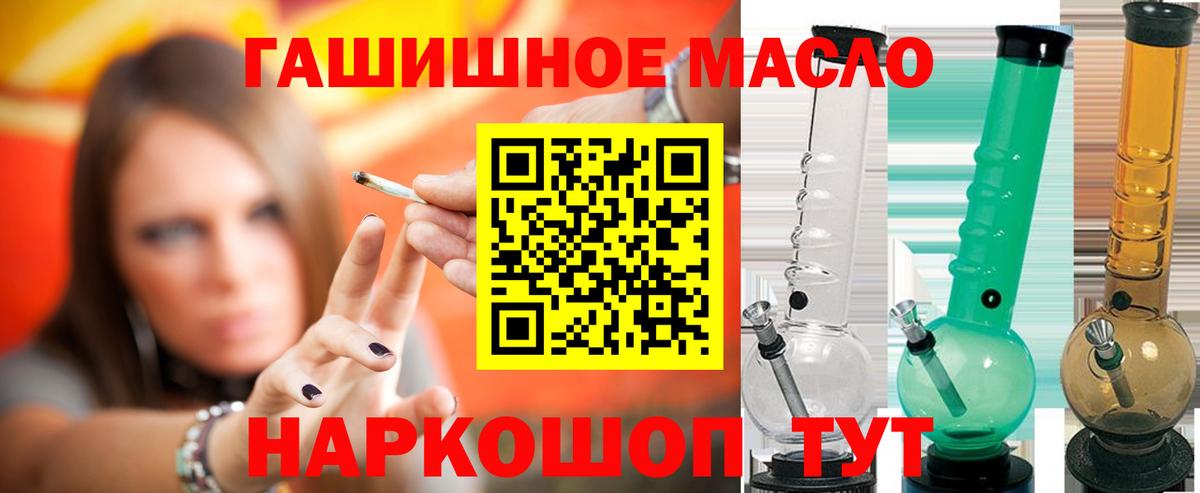 ТГК вейп с тгк  Вход с VPN  Зеленокумск 