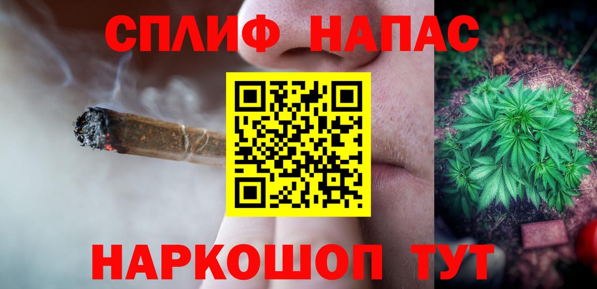 МАРИХУАНА Ganja  Каннабис OG Kush  Вход с VPN  Бошки марихуана индика  Зеленокумск 