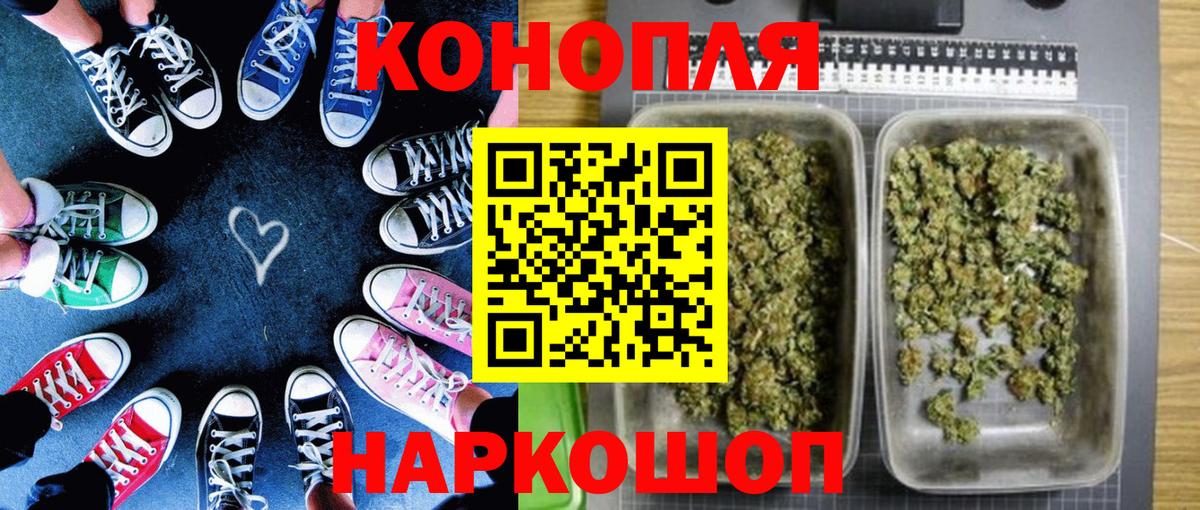 Марихуана индика Зеленокумск
